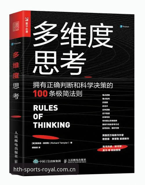 华体会体育网2026安卓版对决电脑版：3个决策维度与5个隐藏细节
